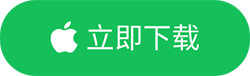 迅游手游加速器iOS版下载