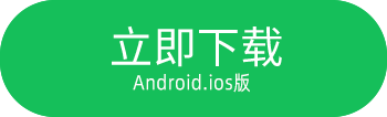 迅游手游加速器Android版下载